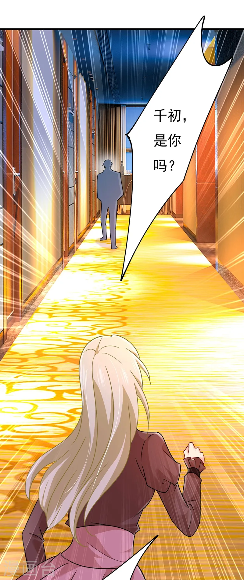 第369话 我该怎么做……27