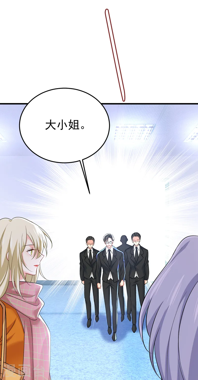第520话 恶心的是你！19