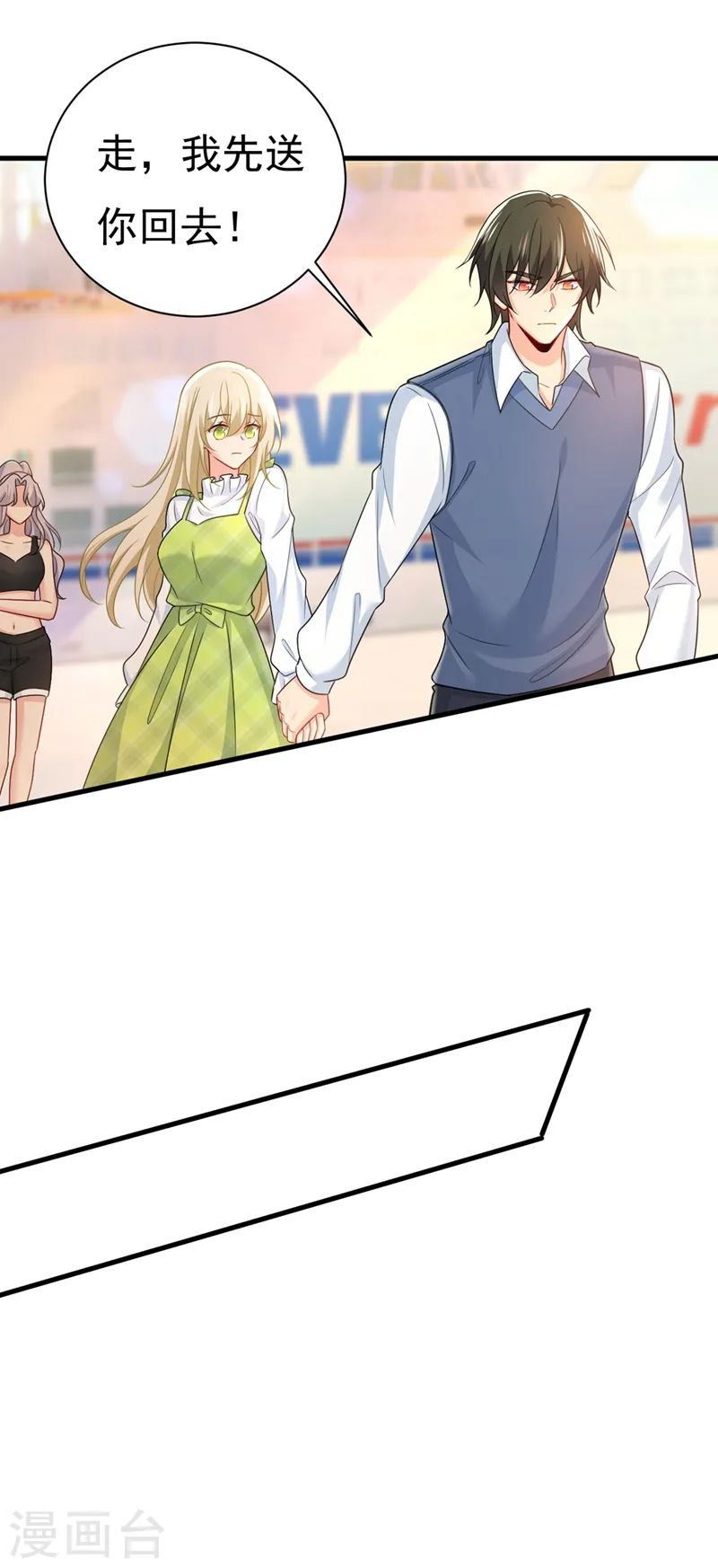 第415话 不是勾引，是追求！6