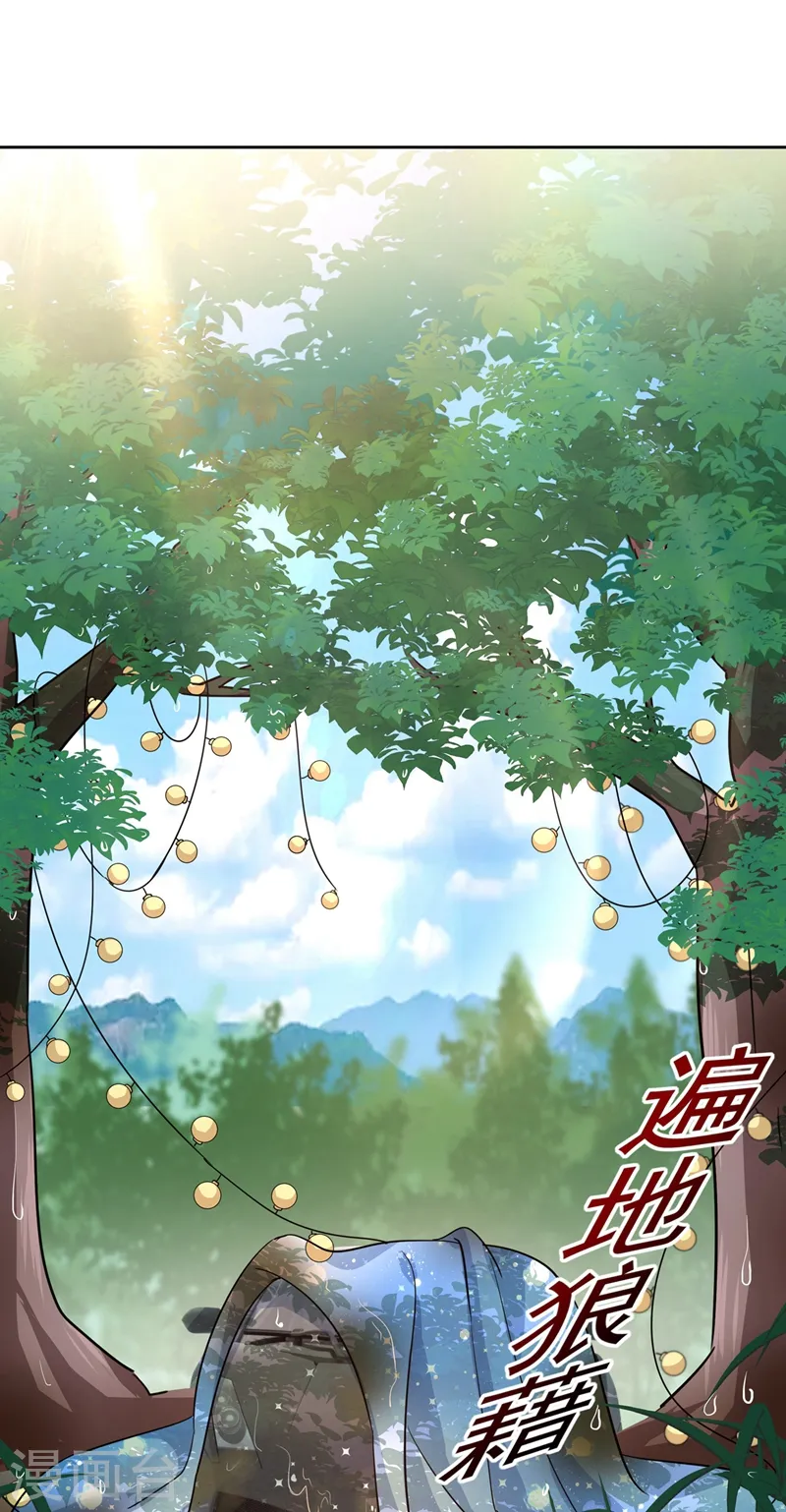 第303话 带他去看惊喜27