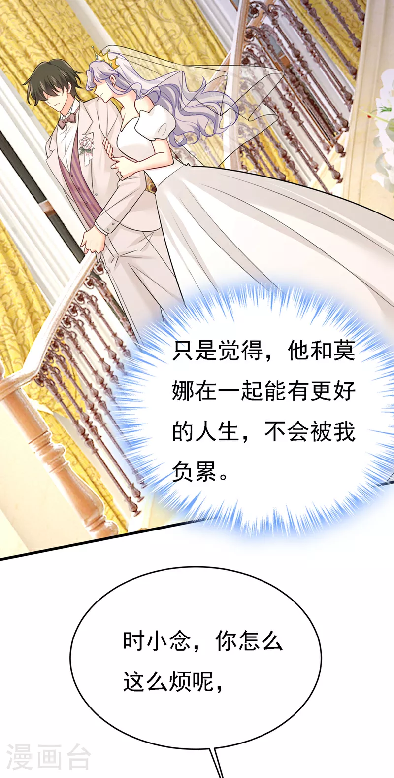 第584话 你还满意吗？23