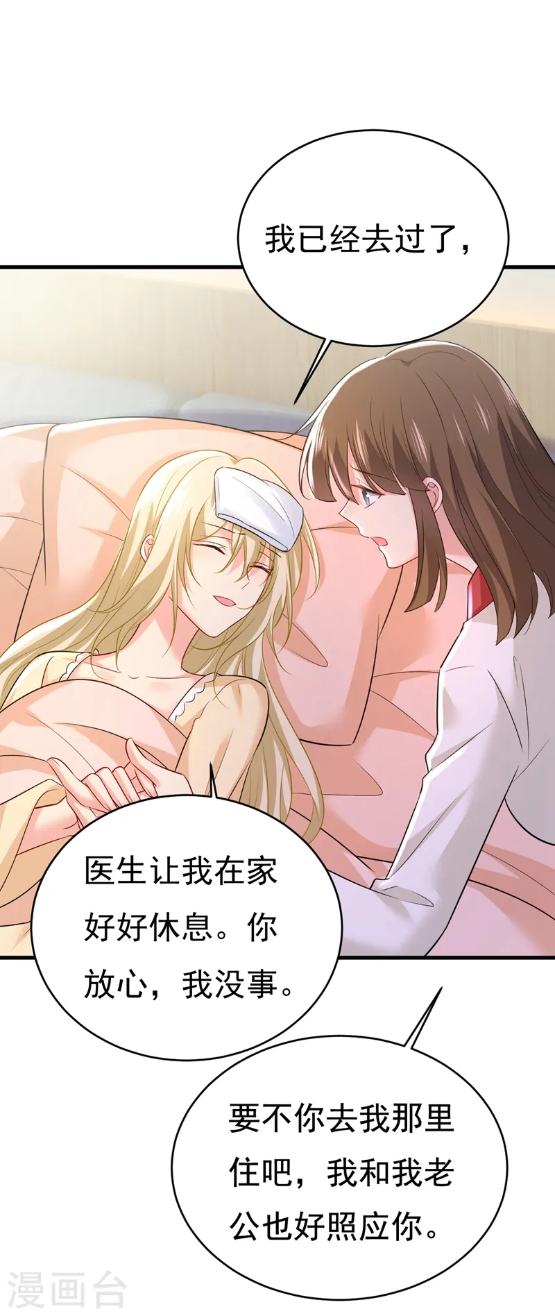 第465话 突然停电了？！2
