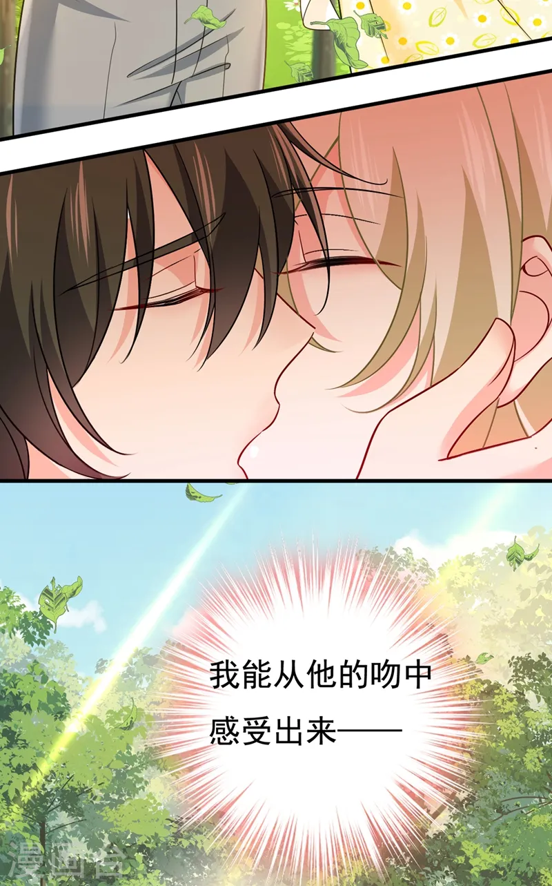 第426话 给我一个合理的理由25