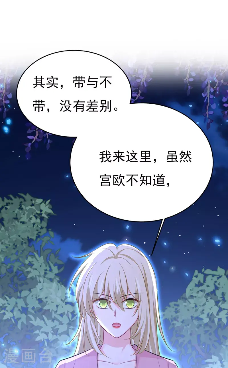 第637话 请你们收手吧！6
