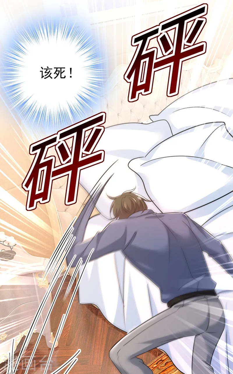 第427话 时小念，离开吧！22