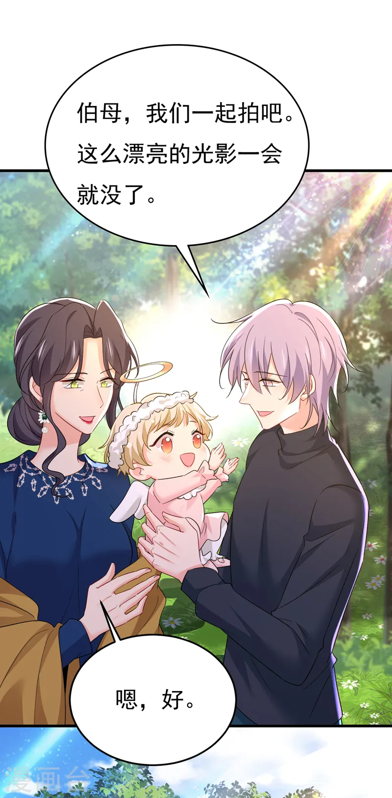 第558话 要拍全家福？14