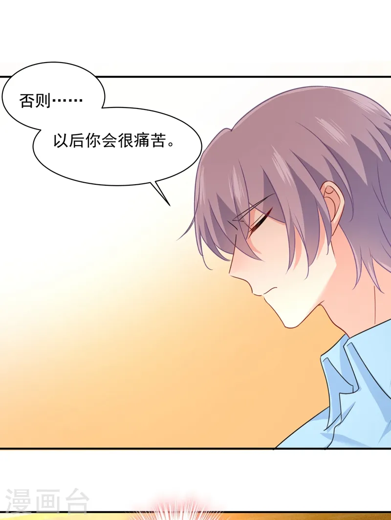 第347话 胸口发闷，怎么回事……1