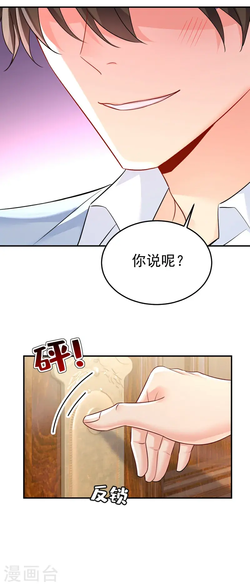 第660话 这是，我画的画？26