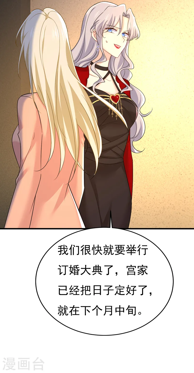 第557话 我有个请求11