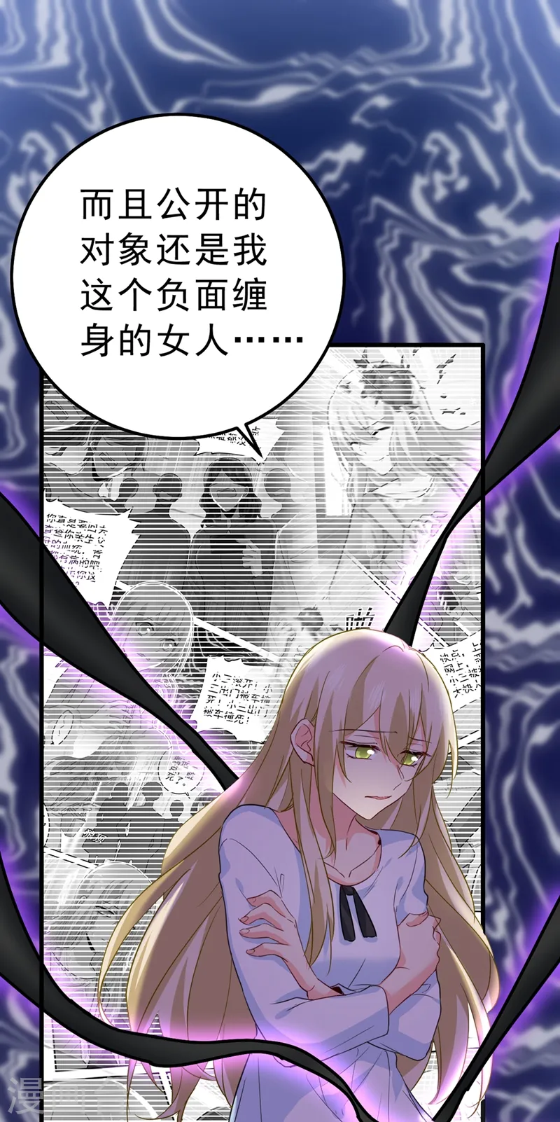 第334话 没关系，我会去的！31