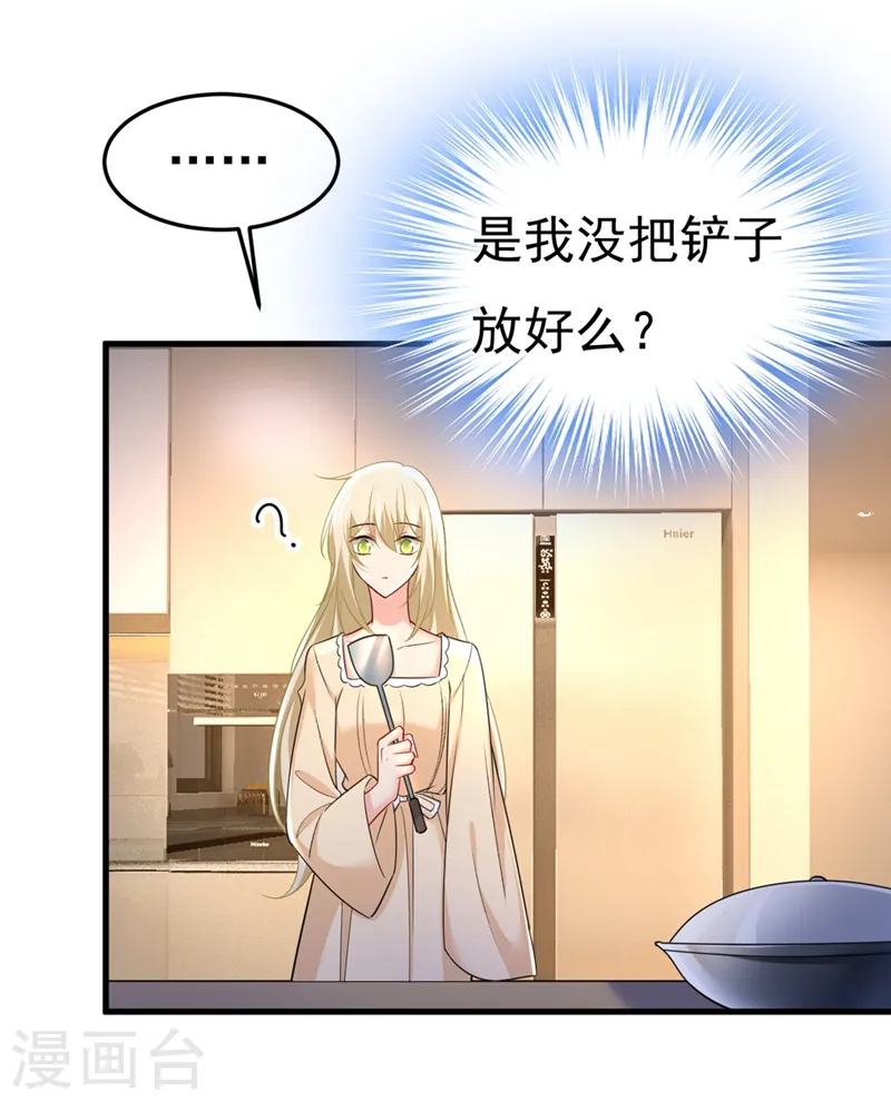 第444话 家里有小偷？16