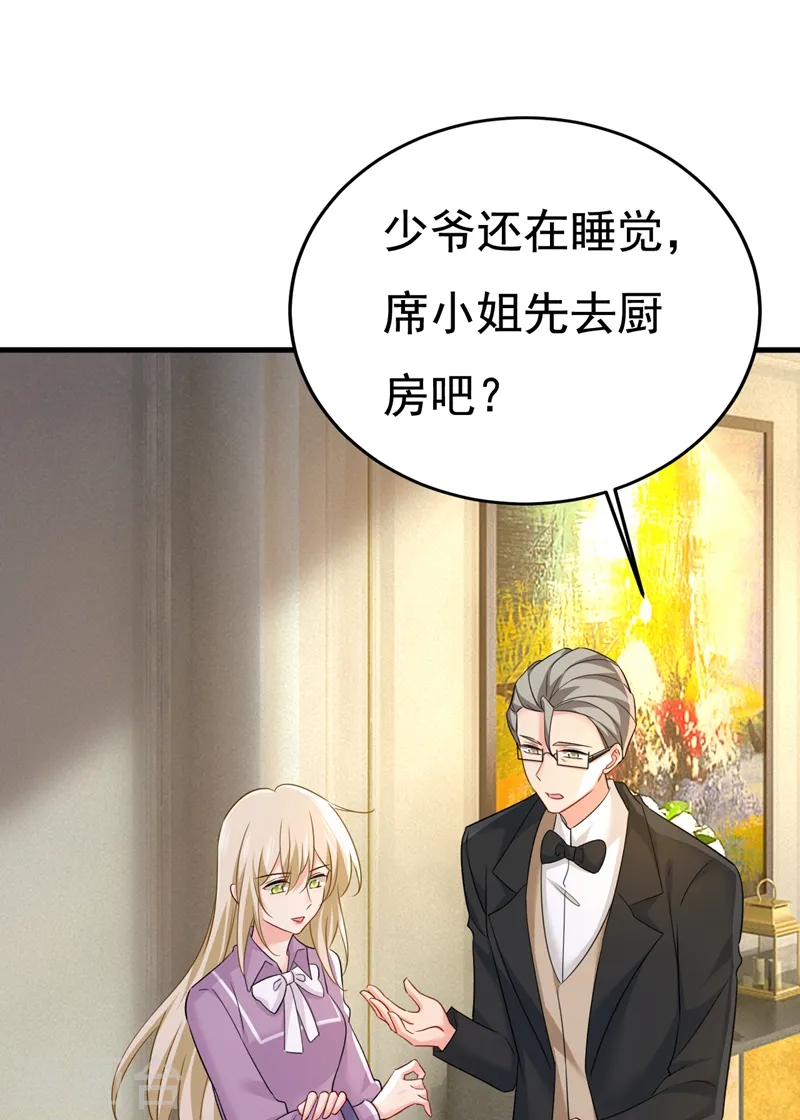 第563话 这伤口，看着都疼12