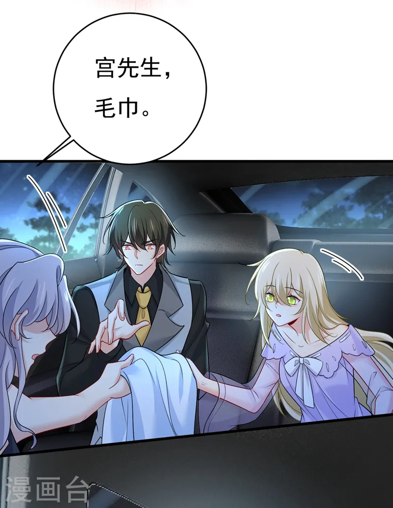 第430话 只能假装不爱你17