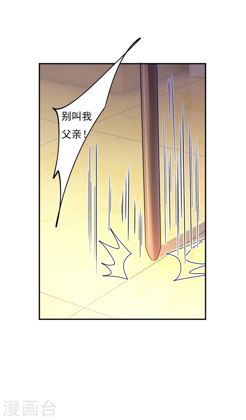 第352话 都是你害了千初！6