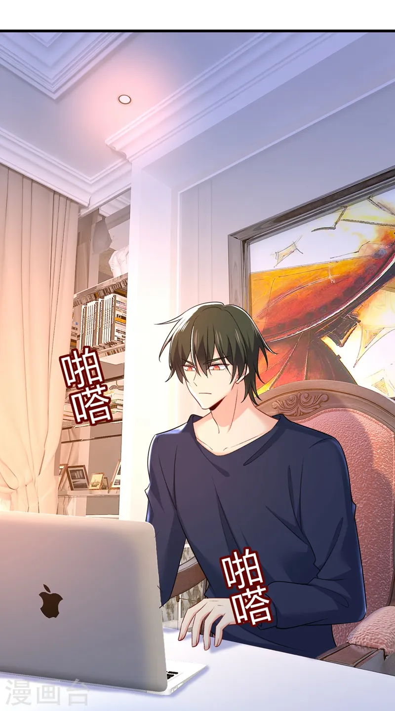 第446话 我这里不欢迎你！5