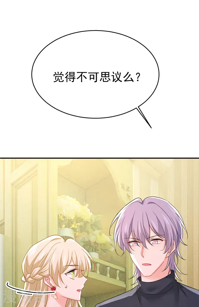 第656话 你已经变了18