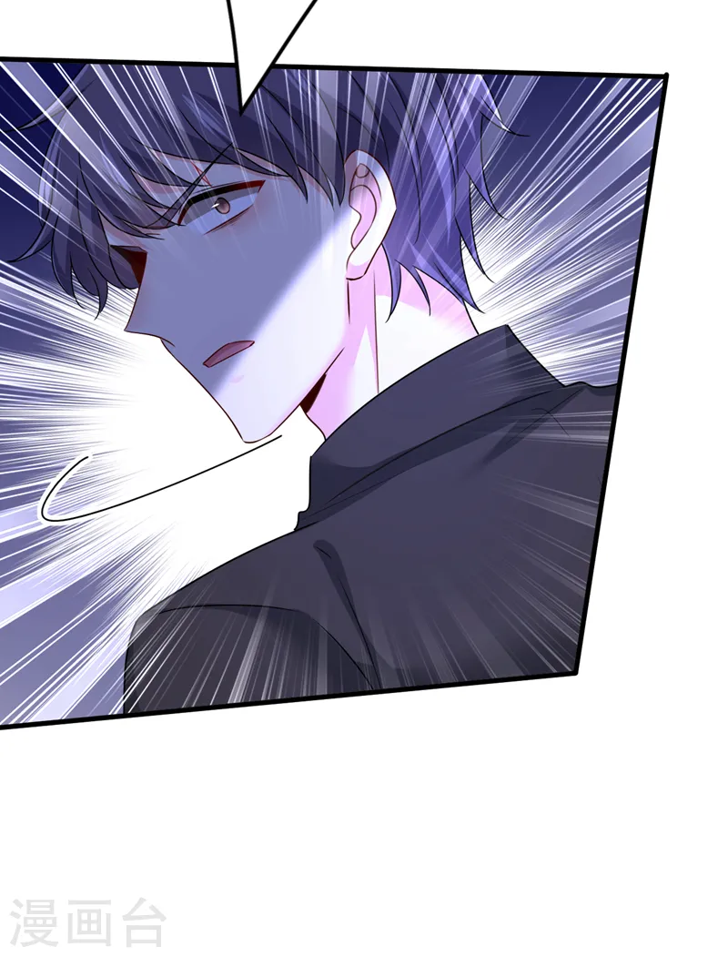 第580话 宫欧要自杀？！21