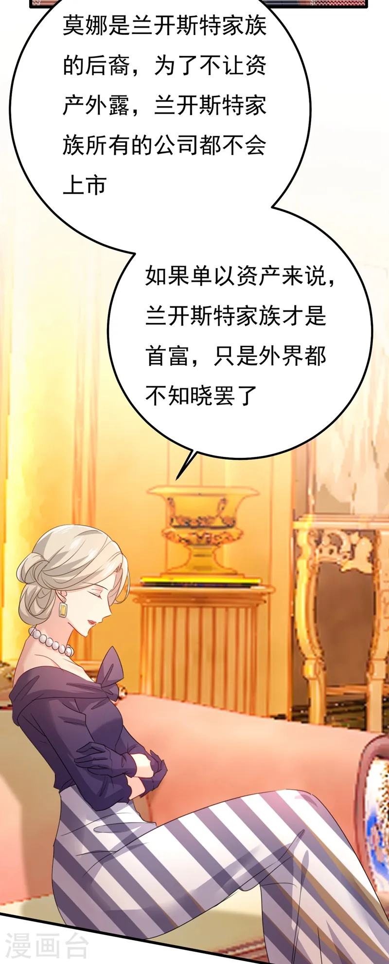 第358话 你值多少钱？24