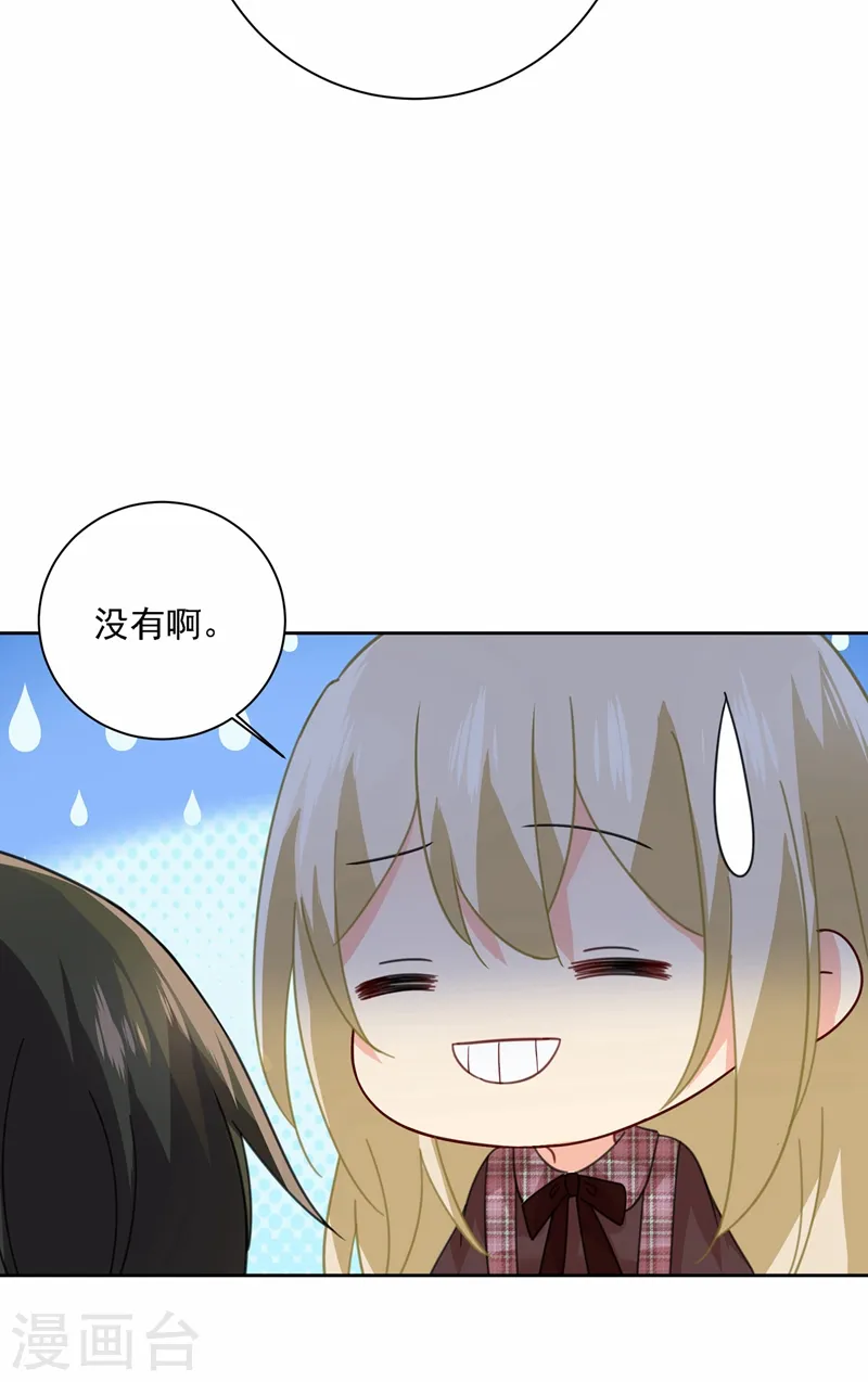 第309话 我怎么这么离不开你22