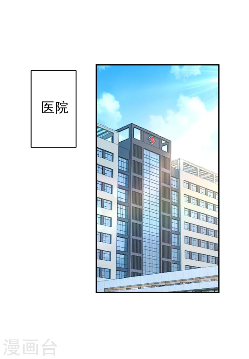 第293话 让我们重新开始0