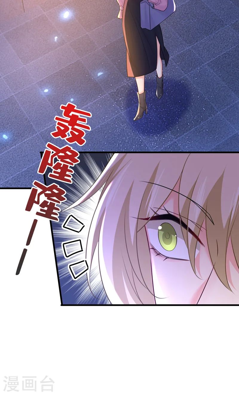 第573话 这车……是故意的？18