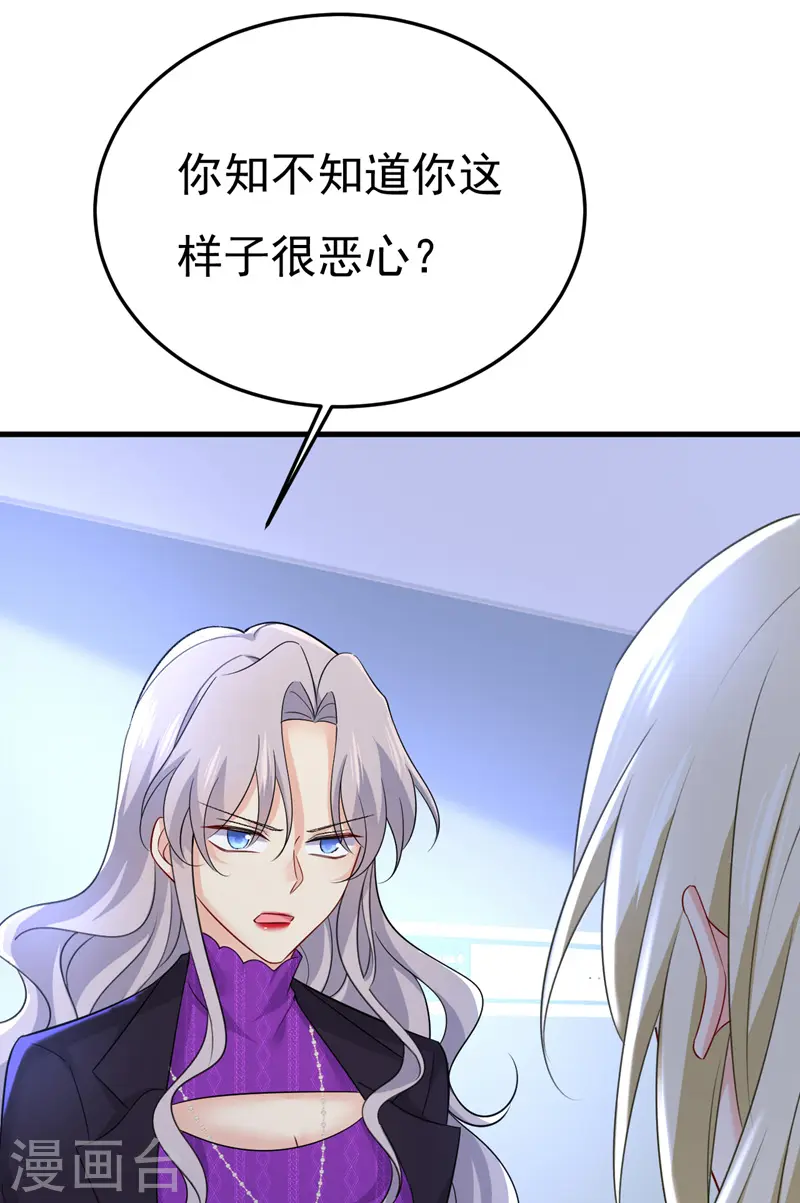 第520话 恶心的是你！8
