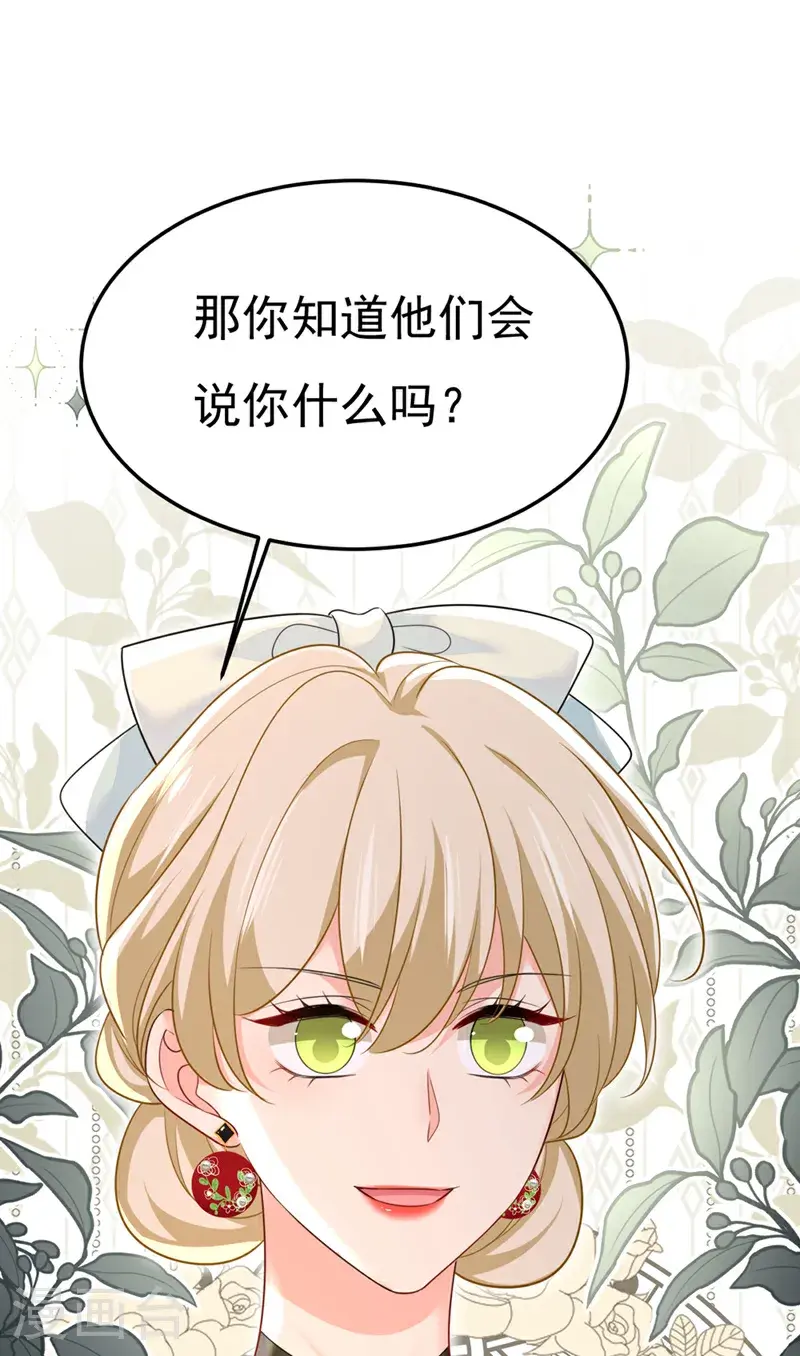 第663话 莫娜怎么也来了？38