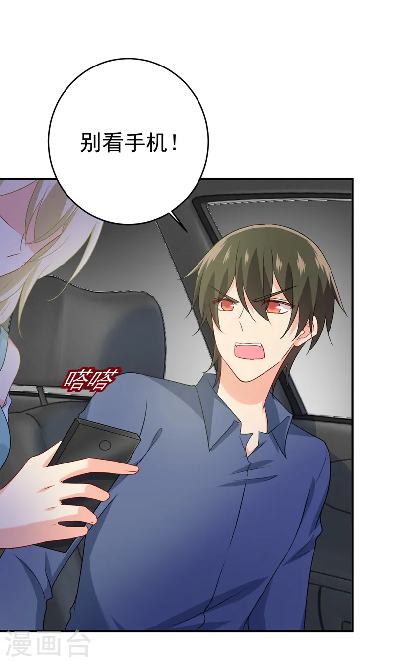 第285话 心境的转变26