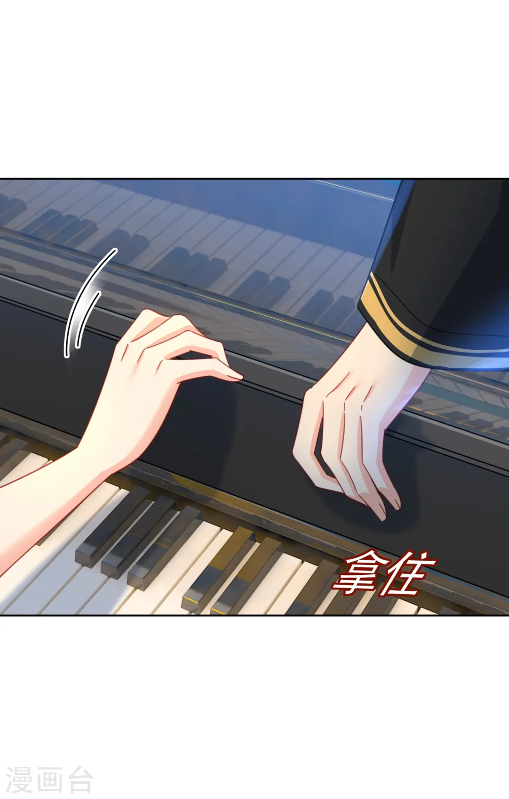 第321话 你是我的提神药0