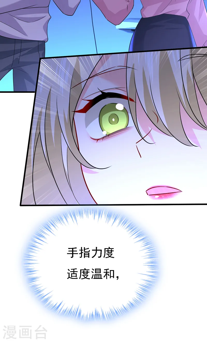 第576话 天之港是最安全的27