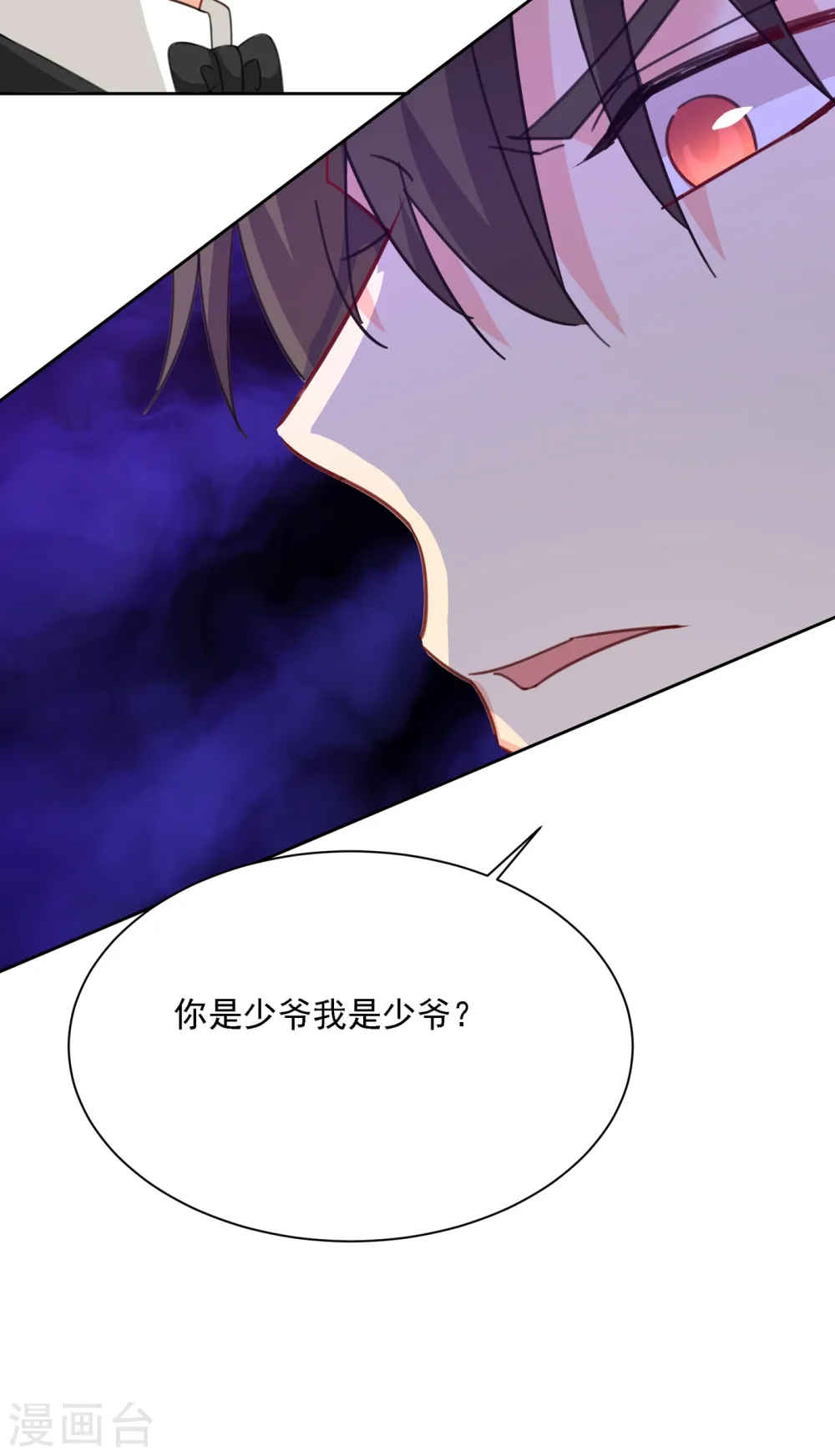 第323话 时小姐，挑选你的衣服吧18