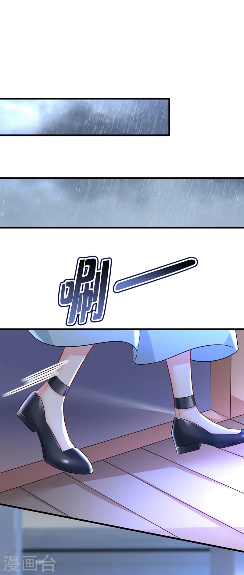 第459话 他真的在这里！18