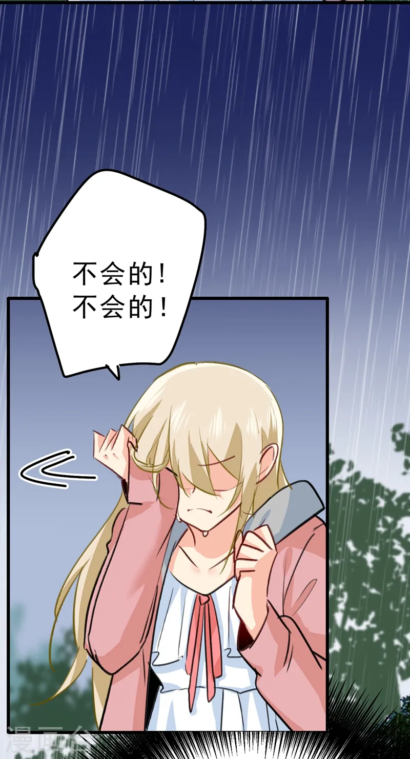 第296话 终于找到你了！34