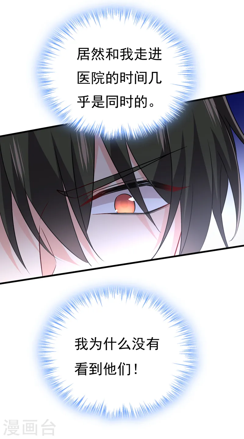第472话 简直是一群废物！32