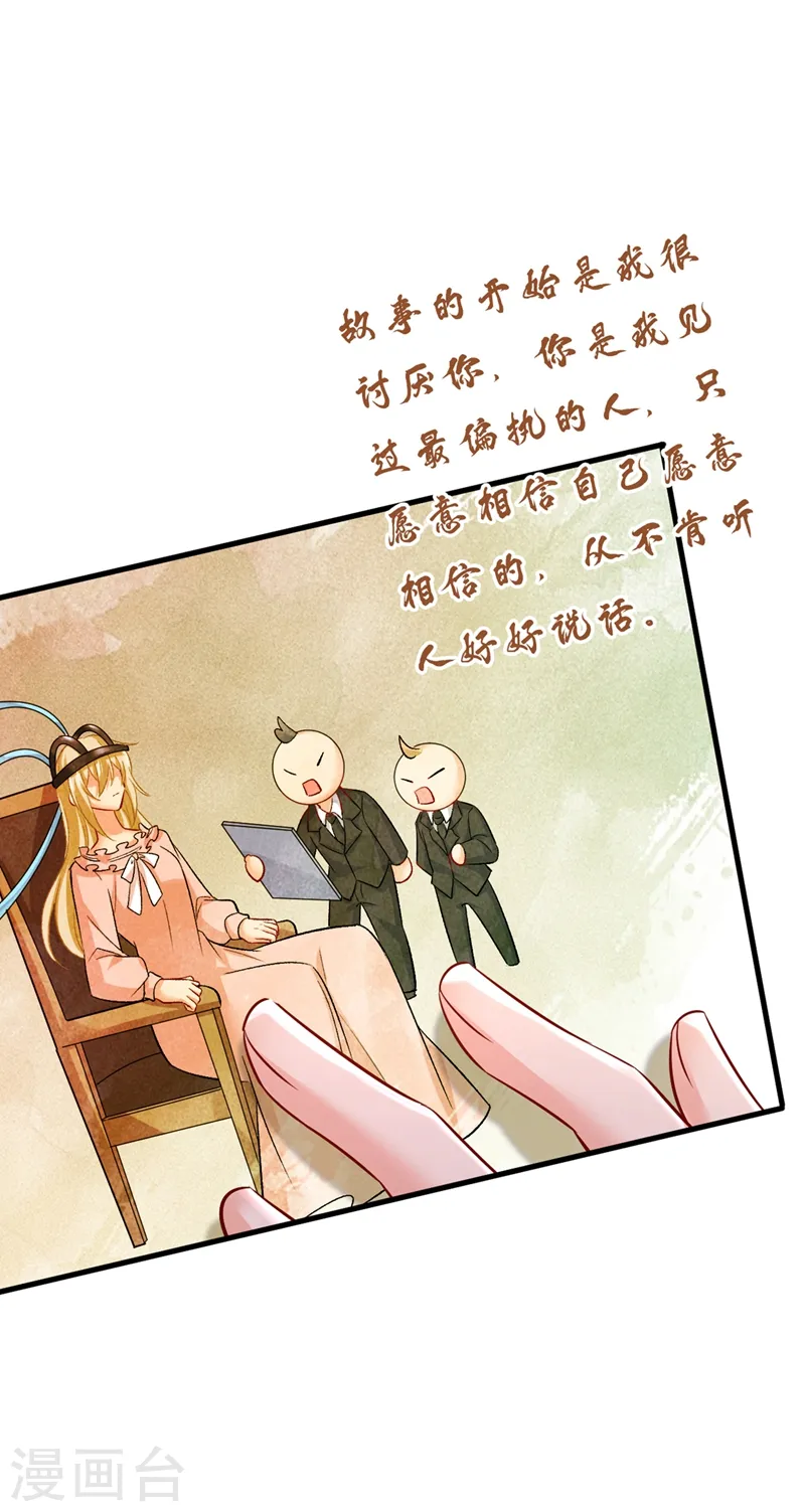 第451话 你说什么都好0