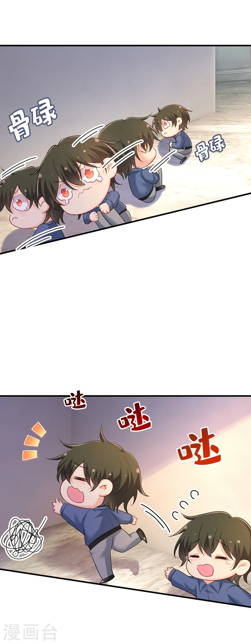 第454话 宫欧，你闹够了没！6