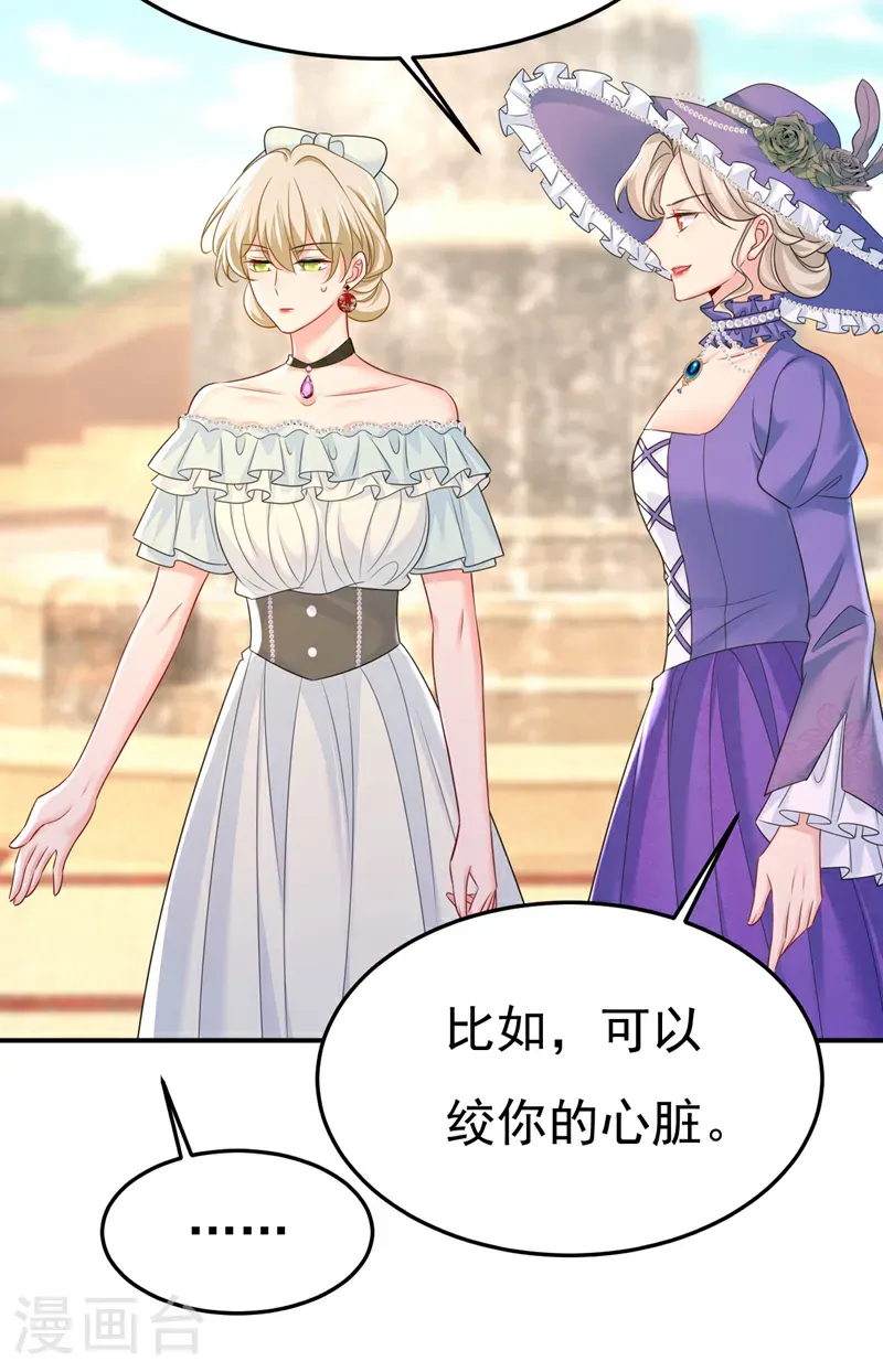 第664话 你不觉得丢脸么6