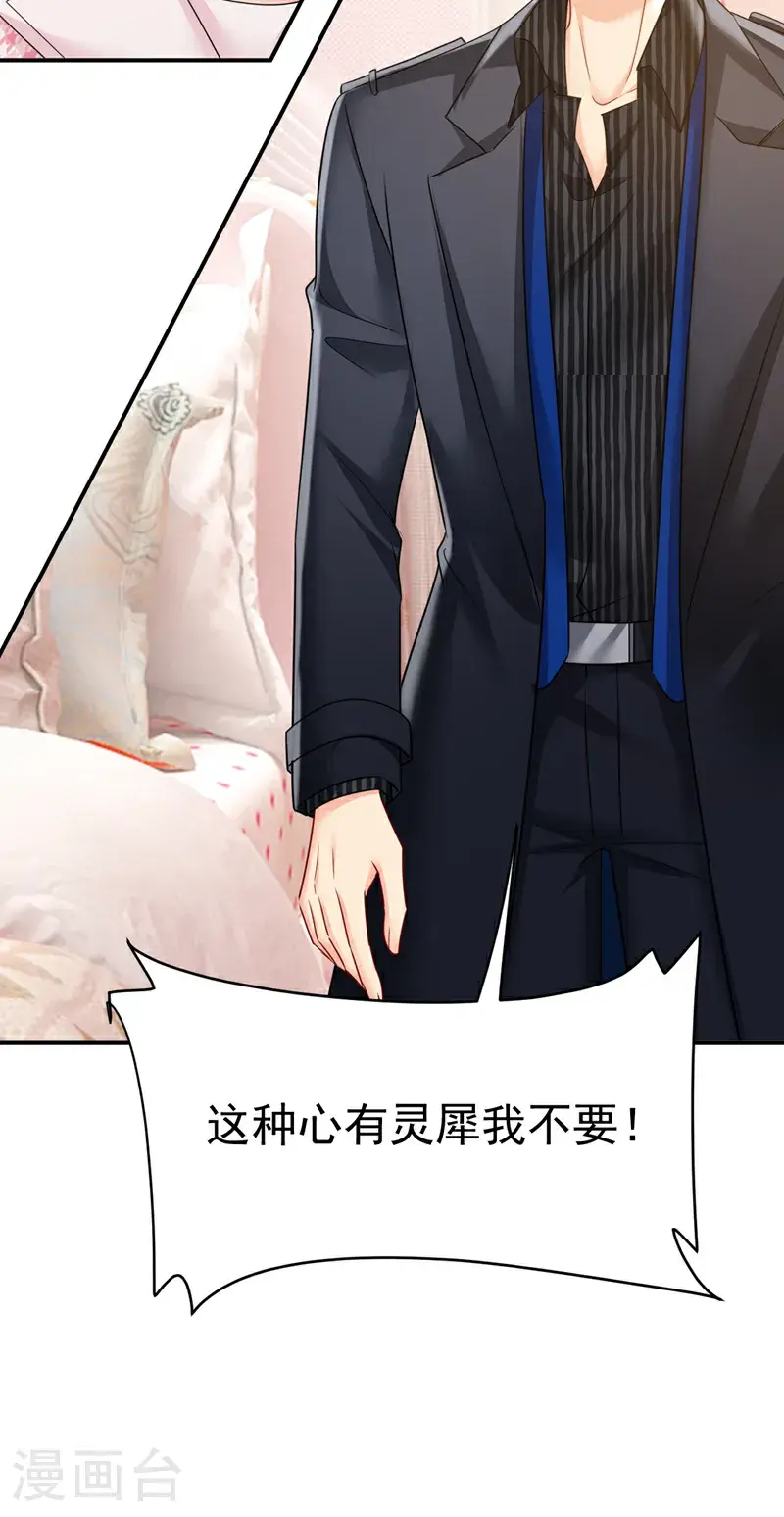 第651话 你怎么在这里？14