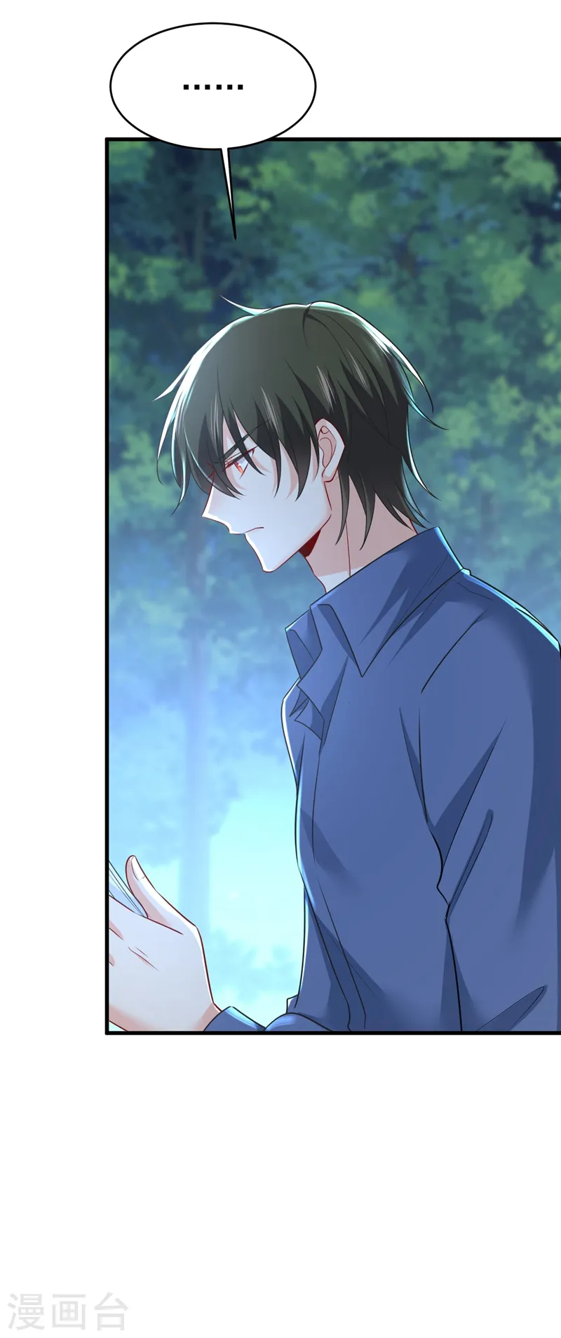 第458话 投资五个亿？！8