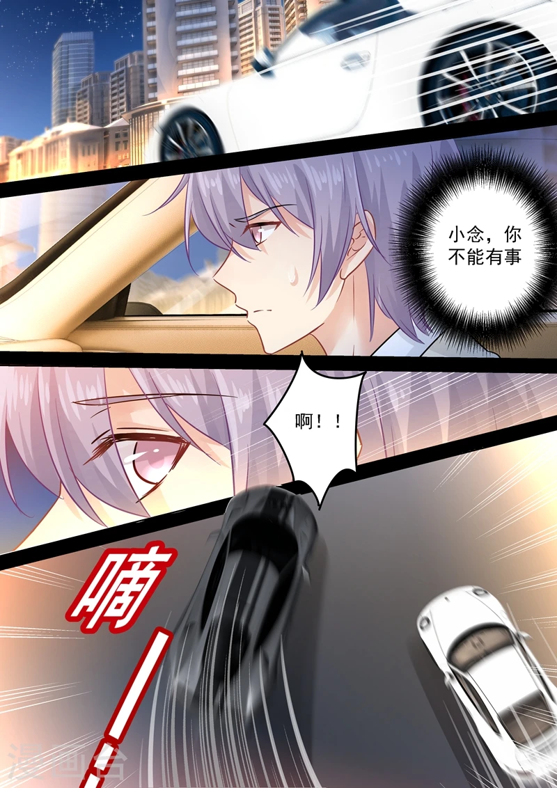 第89话 千初的来电5