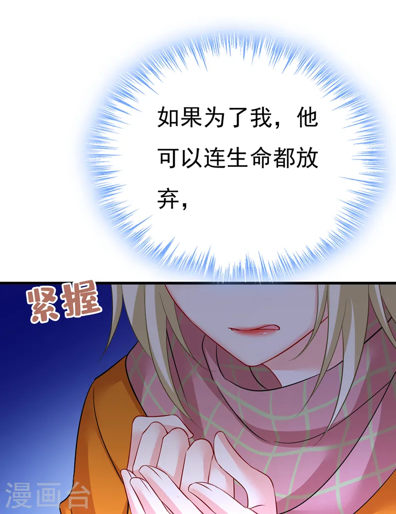 第520话 恶心的是你！39