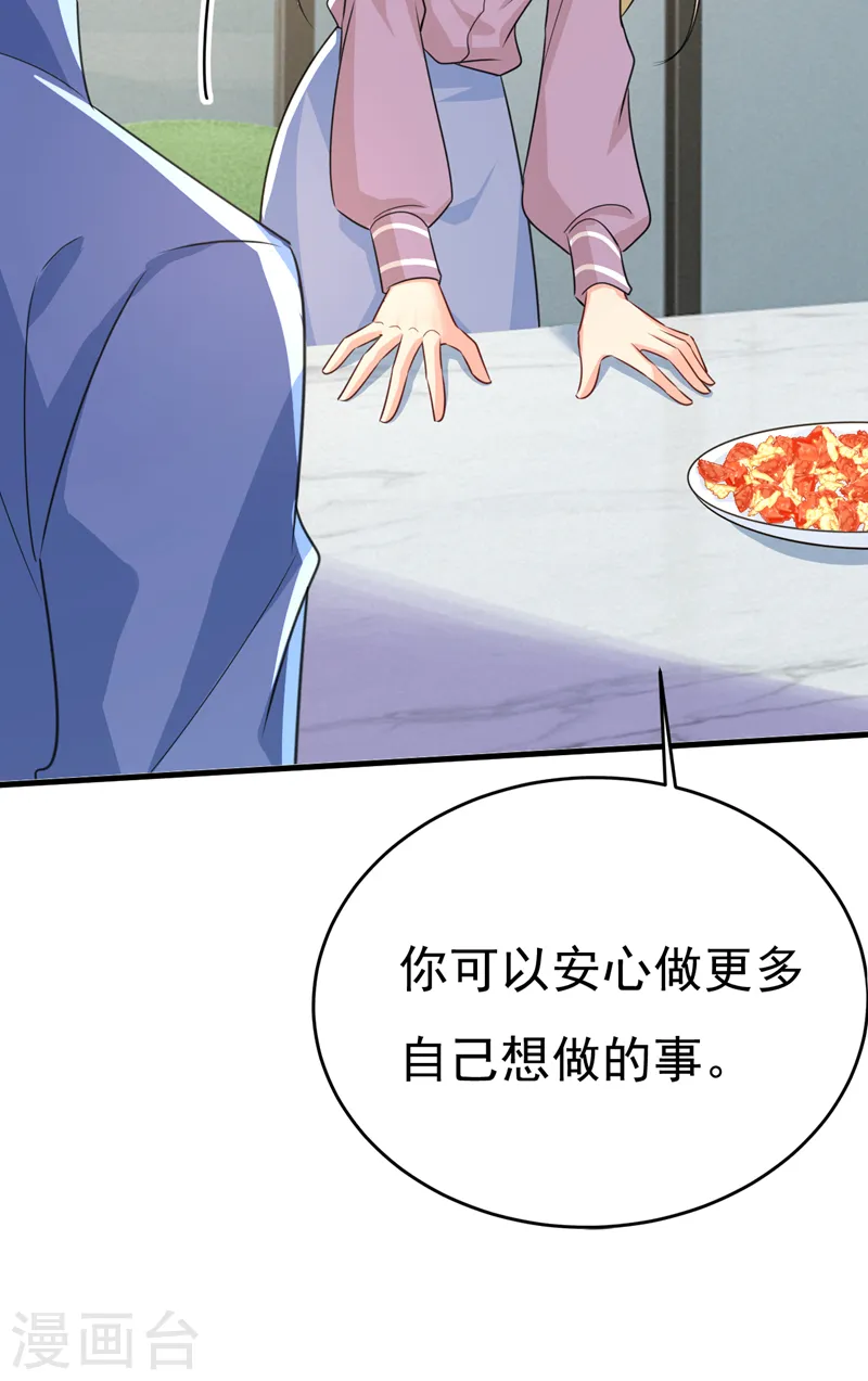 第569话 你可以走了20
