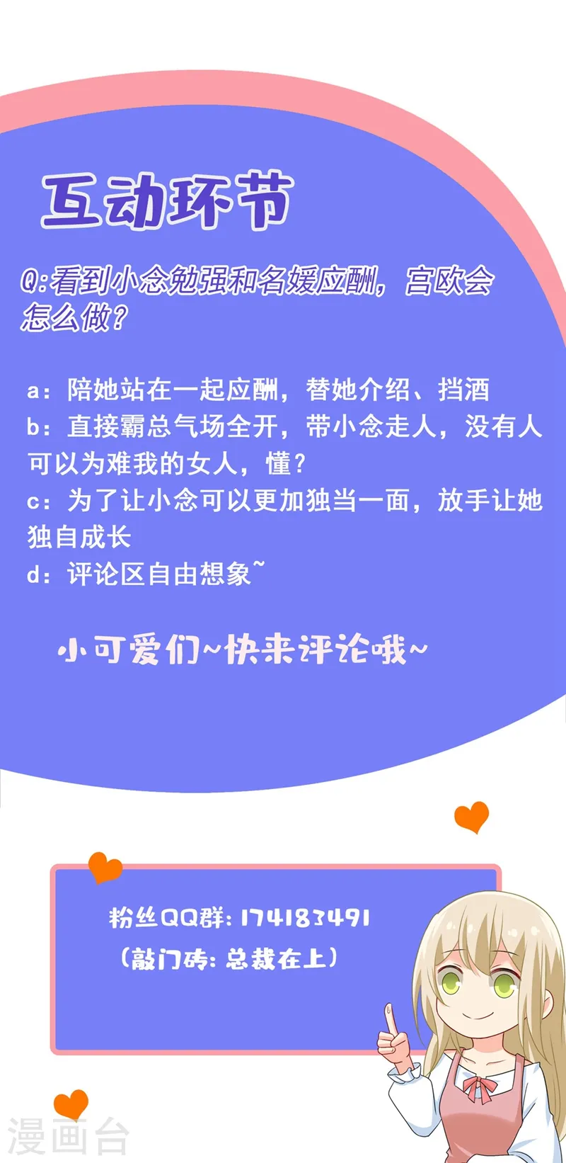 第335话 没事的，我可以38
