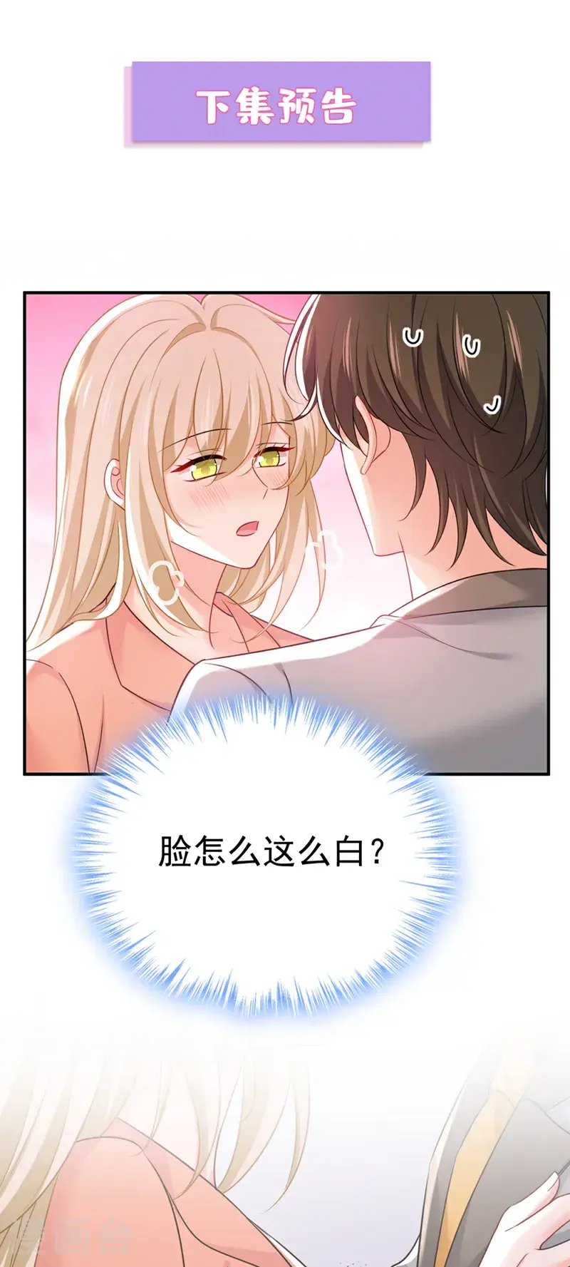 第646话 我一定是被诅咒了36