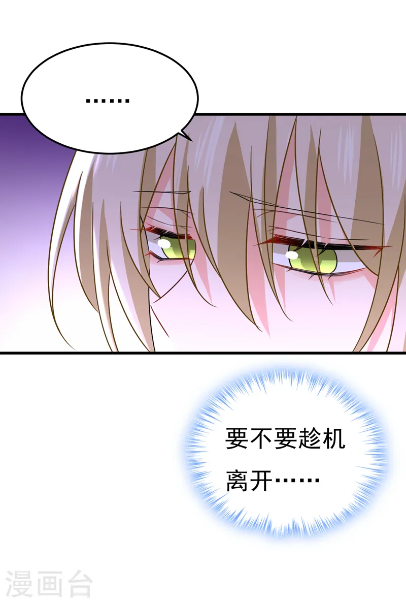 第543话 你就这么想离开吗7