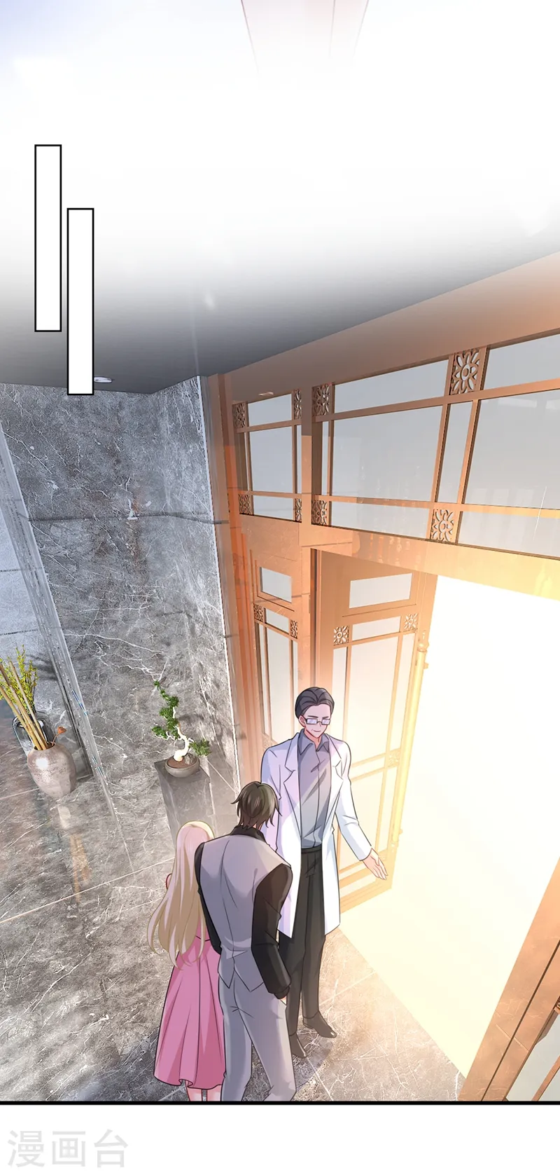 第398话 她怎么会在这里？！10
