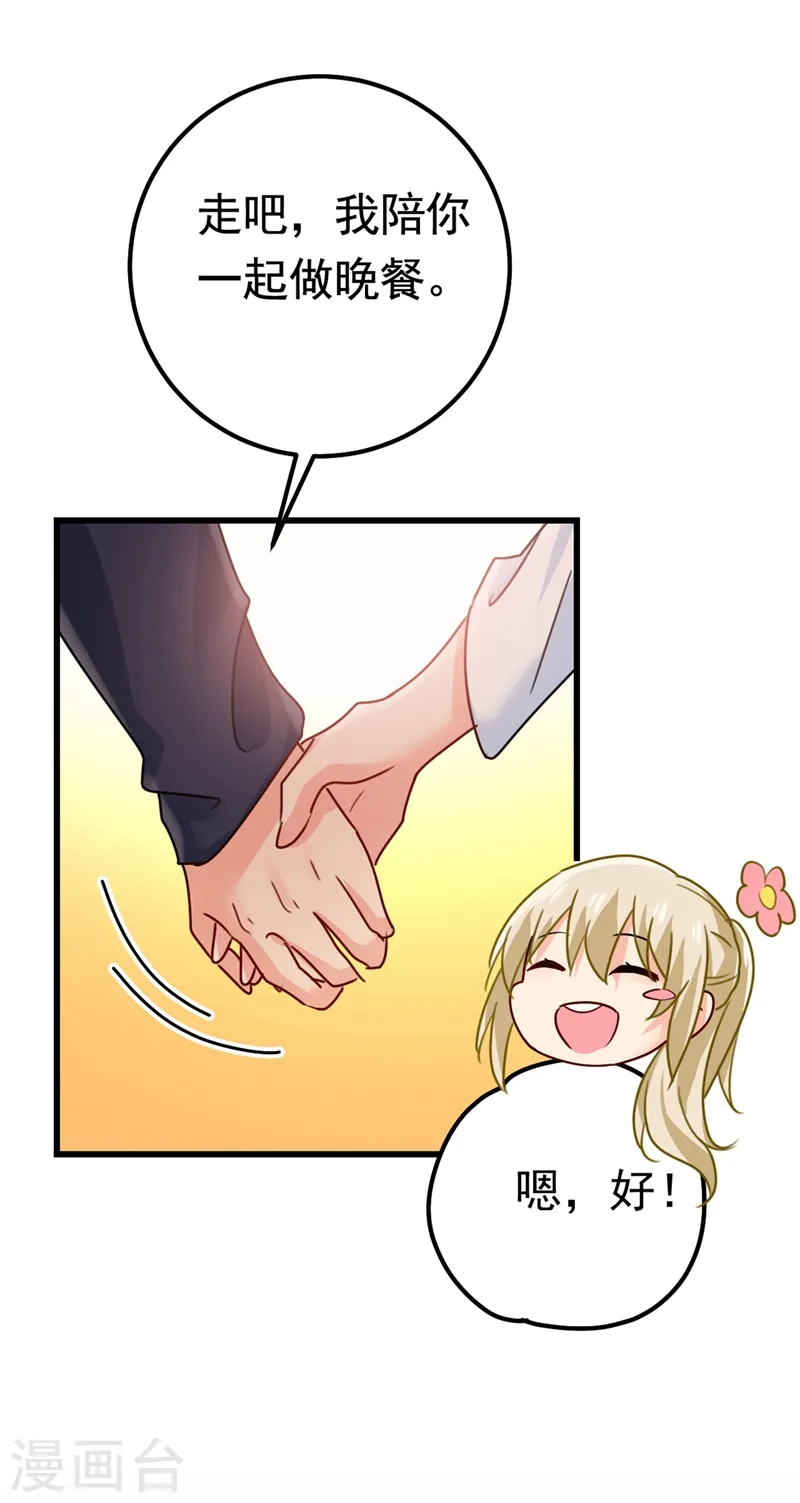 第387话 你们在说什么？27