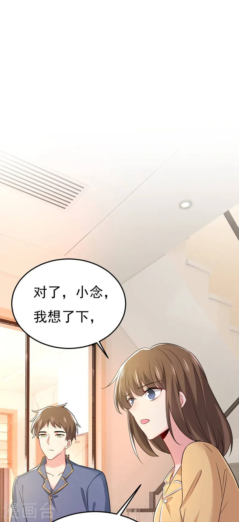 第440话 说好的念念不忘呢30