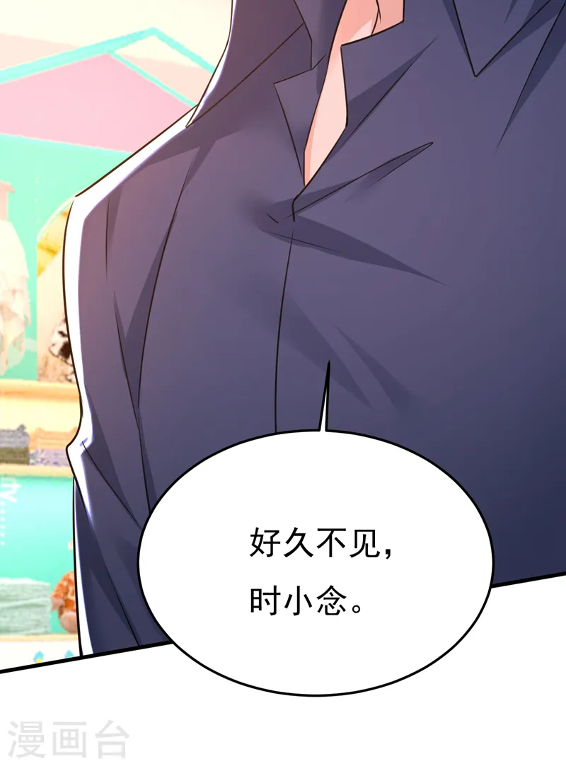 第510话 鞋子和你我都不要9
