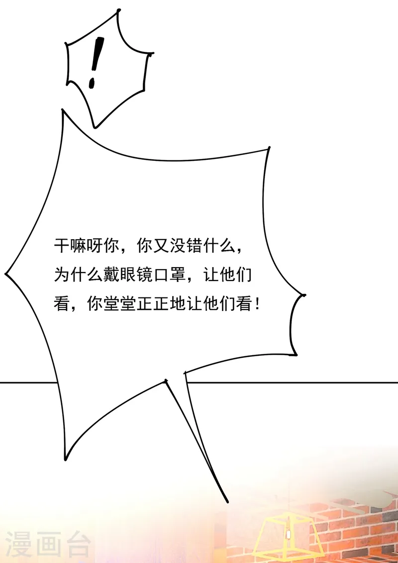 第310话 性取向测试25